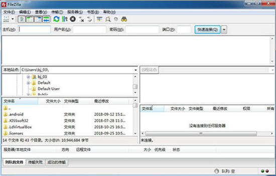 filezilla serveru7effu8272u7248