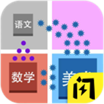 学科大作战免费畅玩无广告版v1.0.1 无广告版
