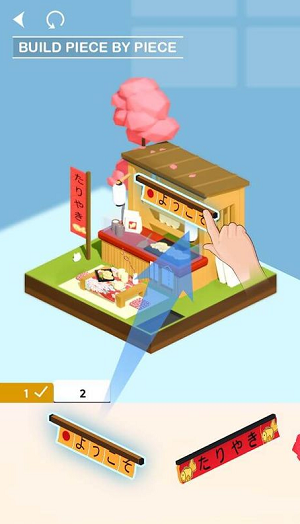 u53e3u888bu6784u5efau62fcu56feu5185u7f6eu83dcu5355u7248