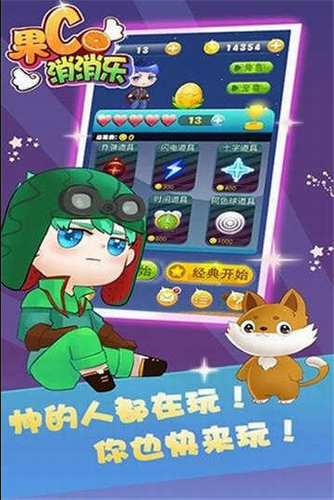 u679cCu6d88u6d88u4e50u5185u8d2du514du8d39u7248
