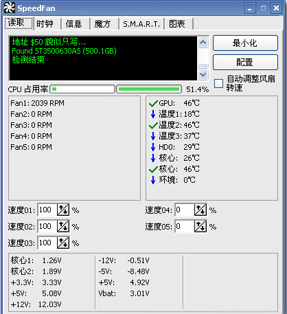 speedfanu6700u65b0u7248(cpuu98ceu6247u8c03u901fu8f6fu4ef6) 