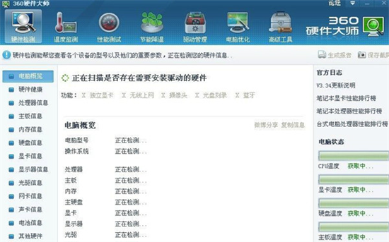 360u786cu4ef6u5927u5e08u7535u8111u7248 