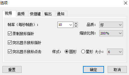 软件界面示意图