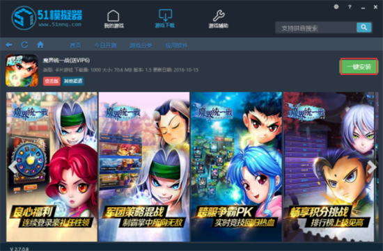 51u6a21u62dfu5668u7effu8272u7248 