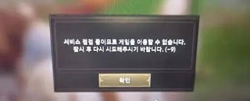 hit2登录报错9代码高效处理方案