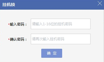 u7535u8111u6302u673au9501u8f6fu4ef6u7effu8272u7248 