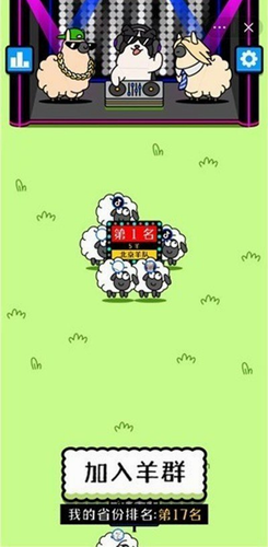 u7f8au4e86u4e2au7f8au5185u8d2du514du8d39u7248