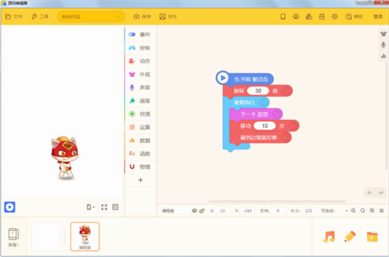 u6e90u7801u7f16u8f91u5668u4e2du6587u7248 