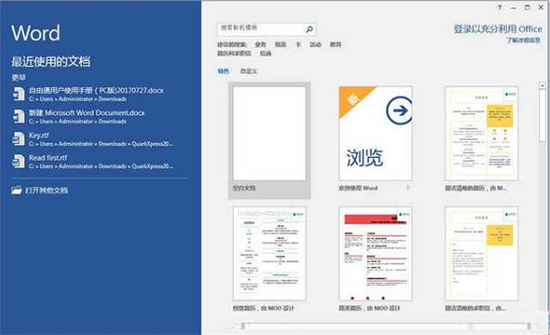 microsoft wordu514du8d39u7248(u6587u6863u7f16u8f91u5de5u5177) 
