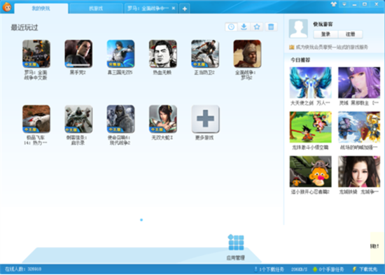 u5febu73a9u6e38u620fu76d2u514du8d39u7248 