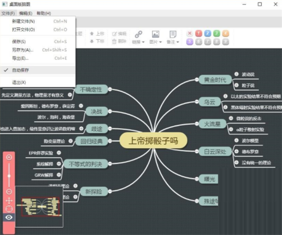 u767eu5ea6u8111u56feu6700u65b0u7248 