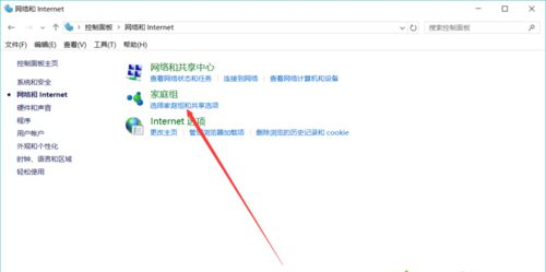 Win10老旧电脑提速优化全指南