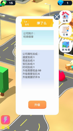 u5929u5929u5febu9001u6c49u5316u7248