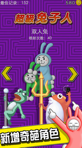 u8d85u7ea7u5154u5b50u4eba2u514du8d39u6700u65b0u7248