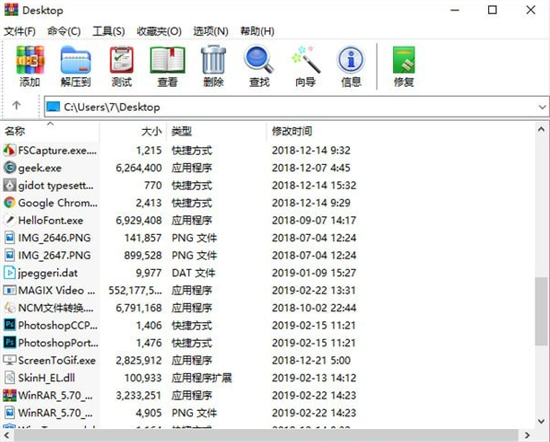 winraru70c8u706bu7248u6c49u5316u7248
