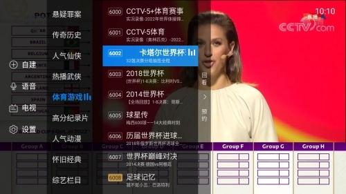 央视频世界杯投屏观看指南