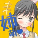 姐姐好萌中文版沉浸式互动