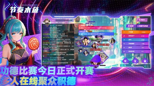 u8282u594fu6728u9c7cu5b89u5353u7248