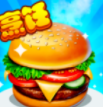 甜品王国餐厅经营之旅v11.0 无限金币钻石版