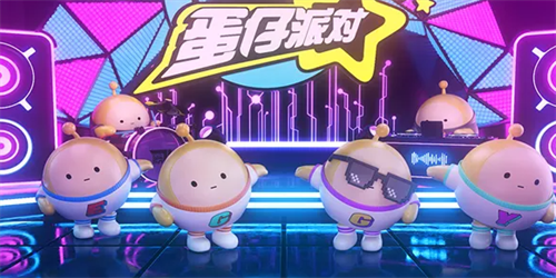 蛋仔派对新春活动