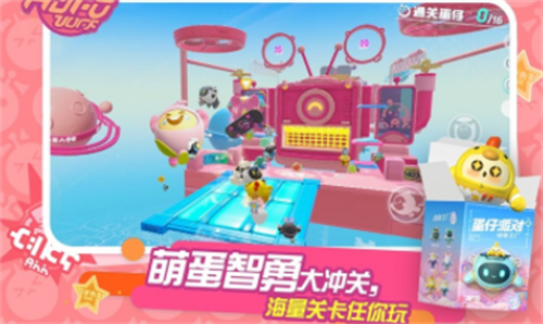 角色装扮兑换
