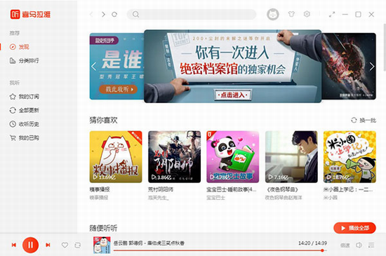 u559cu9a6cu62c9u96c5u8f6fu4ef6 