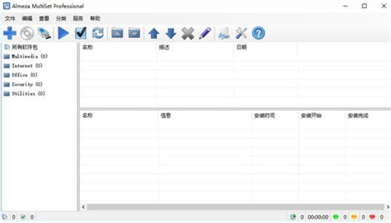 Almeza MultiSet操作界面示意图