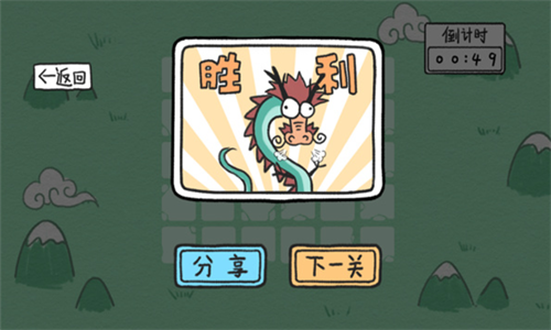 u8d2au5403u7684u65b9u5757u86c7u6700u65b0u7248