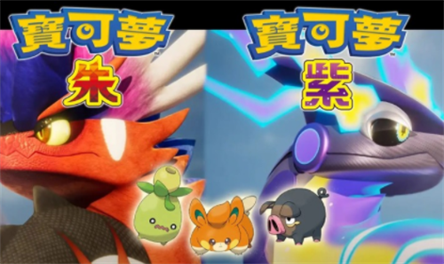 宝可梦朱紫暴鲤龙性格选择与培养攻略
