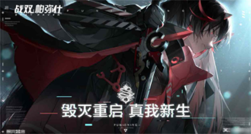 战双帕弥什2023角色强度排行榜全面解析