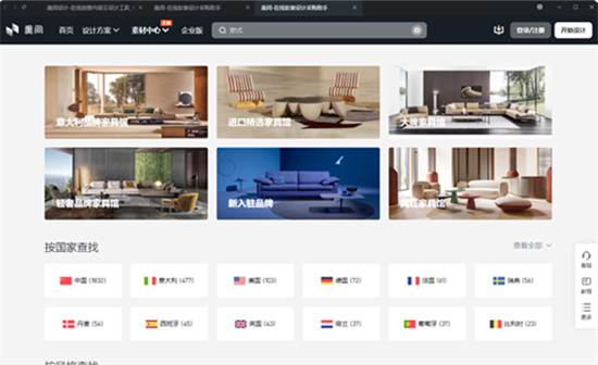 u7f8eu95f4u8f6fu88c5u6700u65b0u7248 