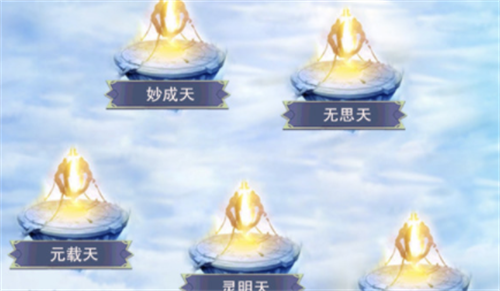 想不想修真2023祈愿口令礼包码大全