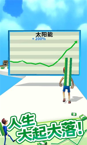 u5927u6b65u5411u94b1u514du8d39u7248