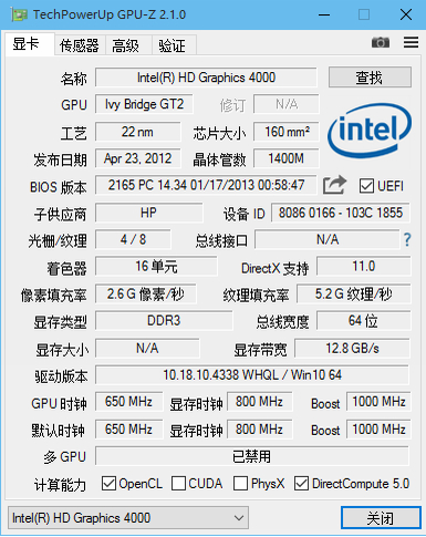 GPUZu4e2du6587u7248(u663eu5361u68c0u6d4bu5de5u5177) 