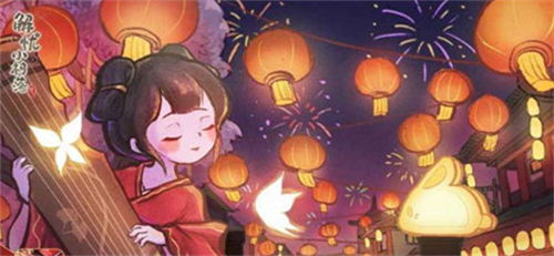 解忧小村落礼包兑换界面