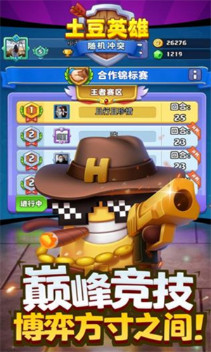 u968fu673au51b2u7a81u571fu8c46u82f1u96c4u65e0u9650u94bbu77f3u7248