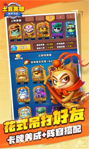 u968fu673au51b2u7a81u571fu8c46u82f1u96c4u65e0u9650u91d1u5e01u7248