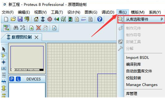protuesu4e2du6587u7248(u7535u8defu4effu771fu5de5u5177) 