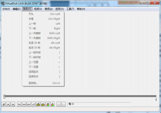 virtualdub(u89c6u9891u526au8f91u8f6fu4ef6)
