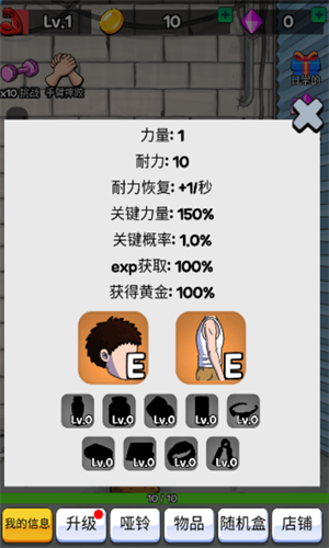 u6273u624bu8155u6700u65b0u7248