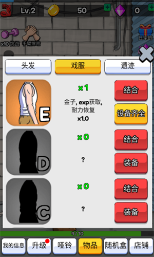 u6273u624bu8155u514du8d39u7248