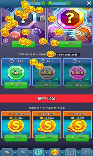 u5077u61d2u7684u77ffu4e1au5927u4ea8