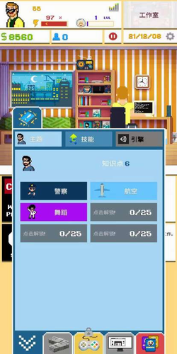 u6e38u620fu5f00u53d1u6a21u62dfu56682u4e2du6587u514du8d39u7248