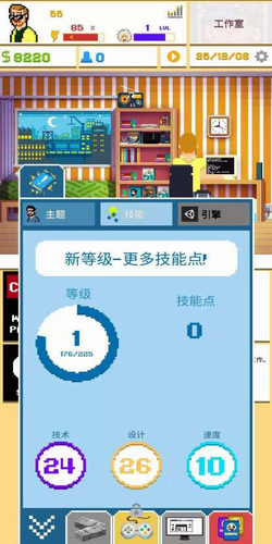 u6e38u620fu5f00u53d1u6a21u62dfu56682