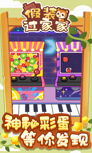 u514du8d39u604bu7231u7ecfu8425u6e38u620fu4e0bu8f7d