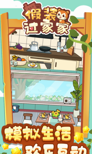 u597du73a9u7684u604bu7231u7ecfu8425u6e38u620f