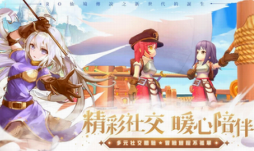 ROu4ed9u5883u4f20u8bf4u65b0u4e16u4ee3u7684u8bdeu751fu4e0bu8f7d