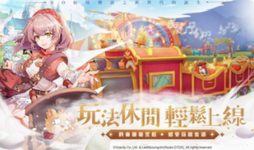 ROu4ed9u5883u4f20u8bf4u65b0u4e16u4ee3u7684u8bdeu751fu5b89u5353u7248