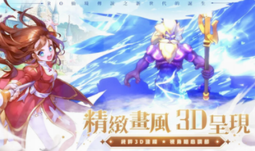 ROu4ed9u5883u4f20u8bf4u65b0u4e16u4ee3u7684u8bdeu751f