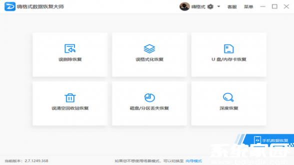 数据扫描过程示意图